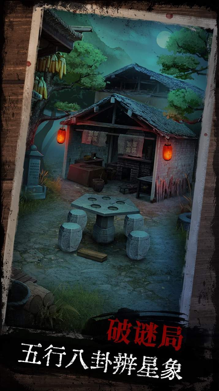 阿姐鼓截图3