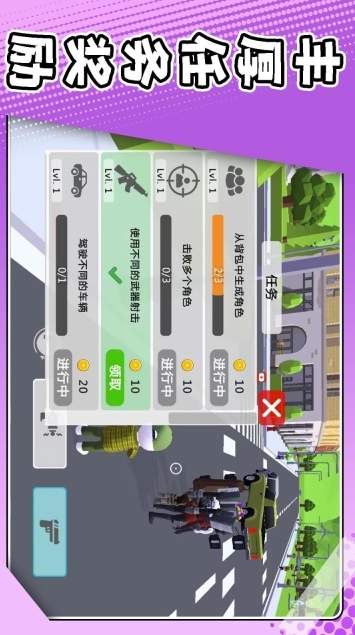 模拟帝国截图1