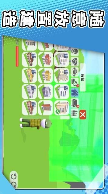 模拟帝国截图2
