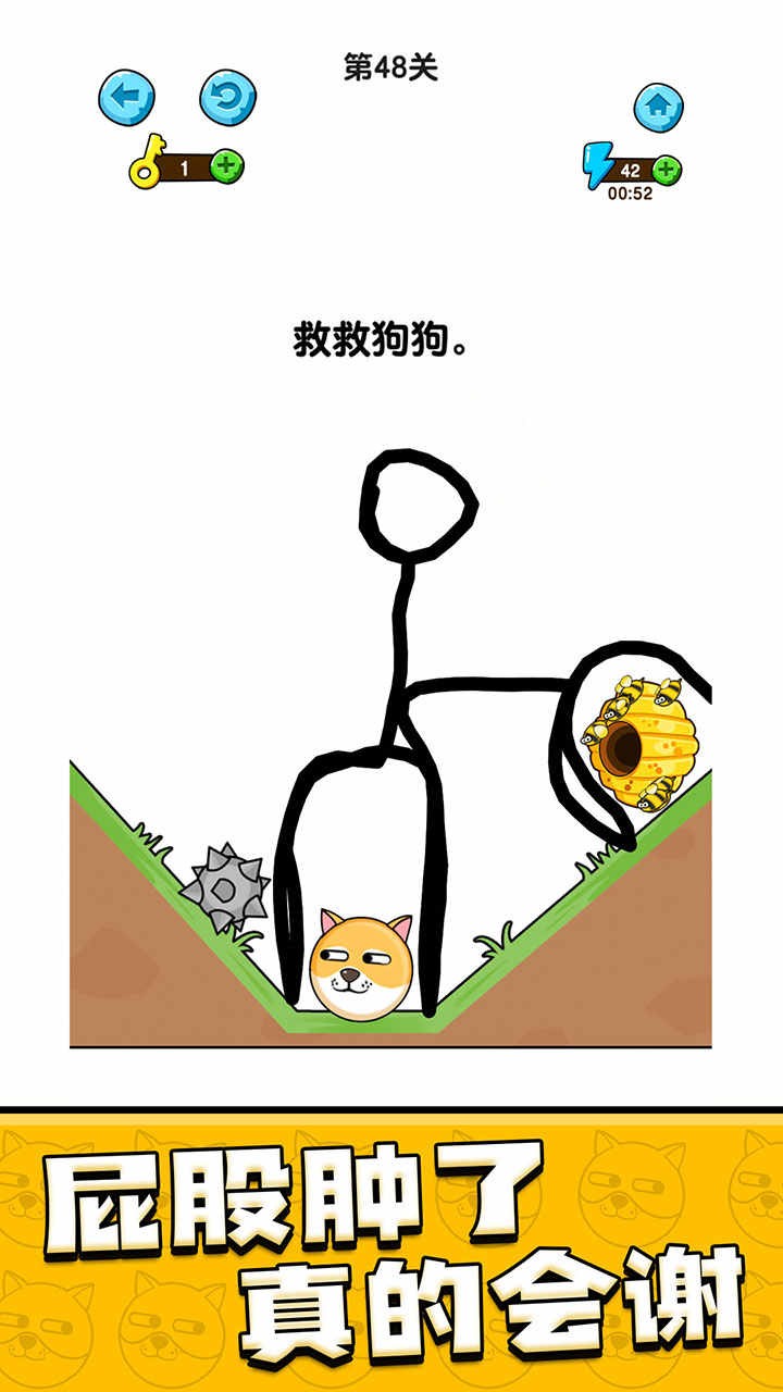 我的狗狗截图3