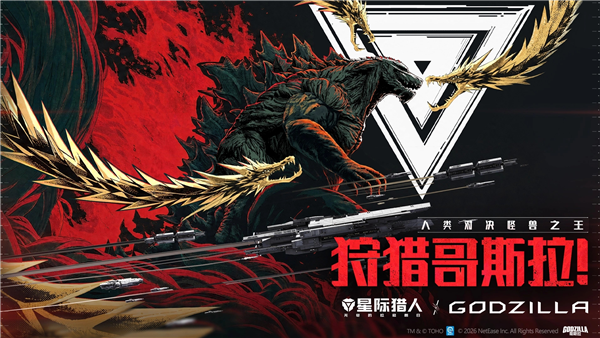 无尽的拉格朗日手机版截图1