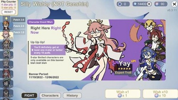 原神抽卡模拟器智慧版
