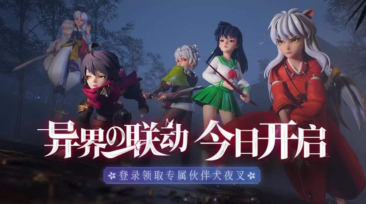 勇者传说截图3