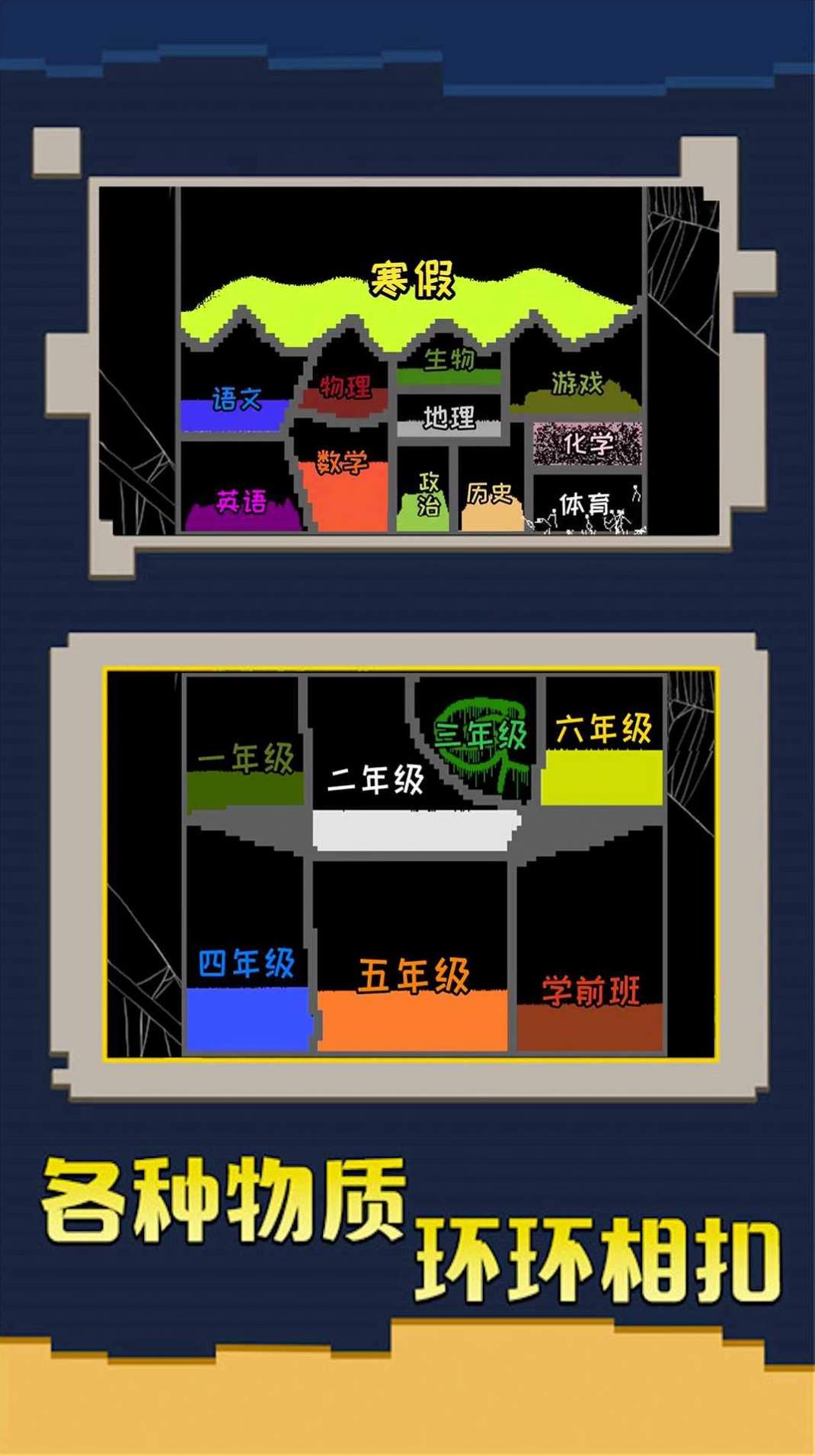 粉末沙盒游戏甜瓜截图3