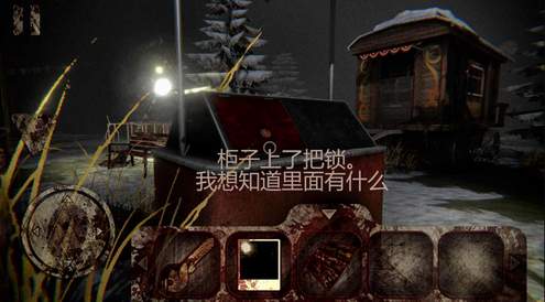 死亡公园1截图1