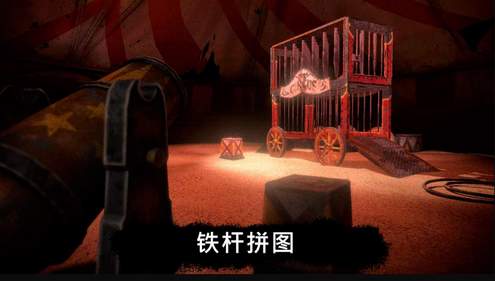 死亡公园1截图2