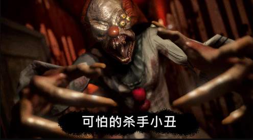 死亡公园1截图3
