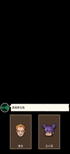 开心锤锤荒岛的王截图2