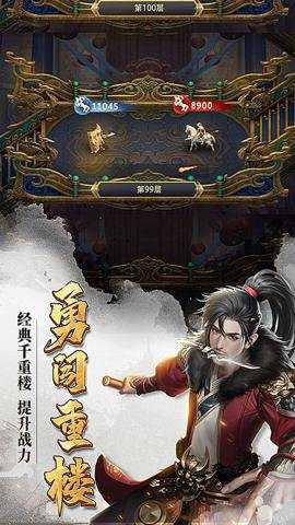 七雄争霸手游截图3