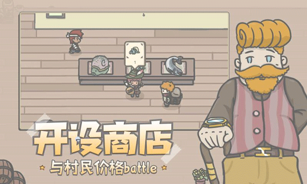小小山谷截图1
