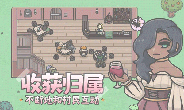 小小山谷截图3