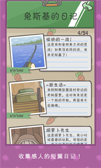月兔冒险截图3