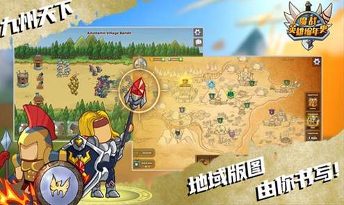 魔战英雄编年史截图3