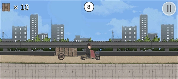 极速二仙桥截图3