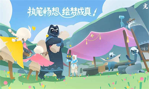 光遇体验版截图3