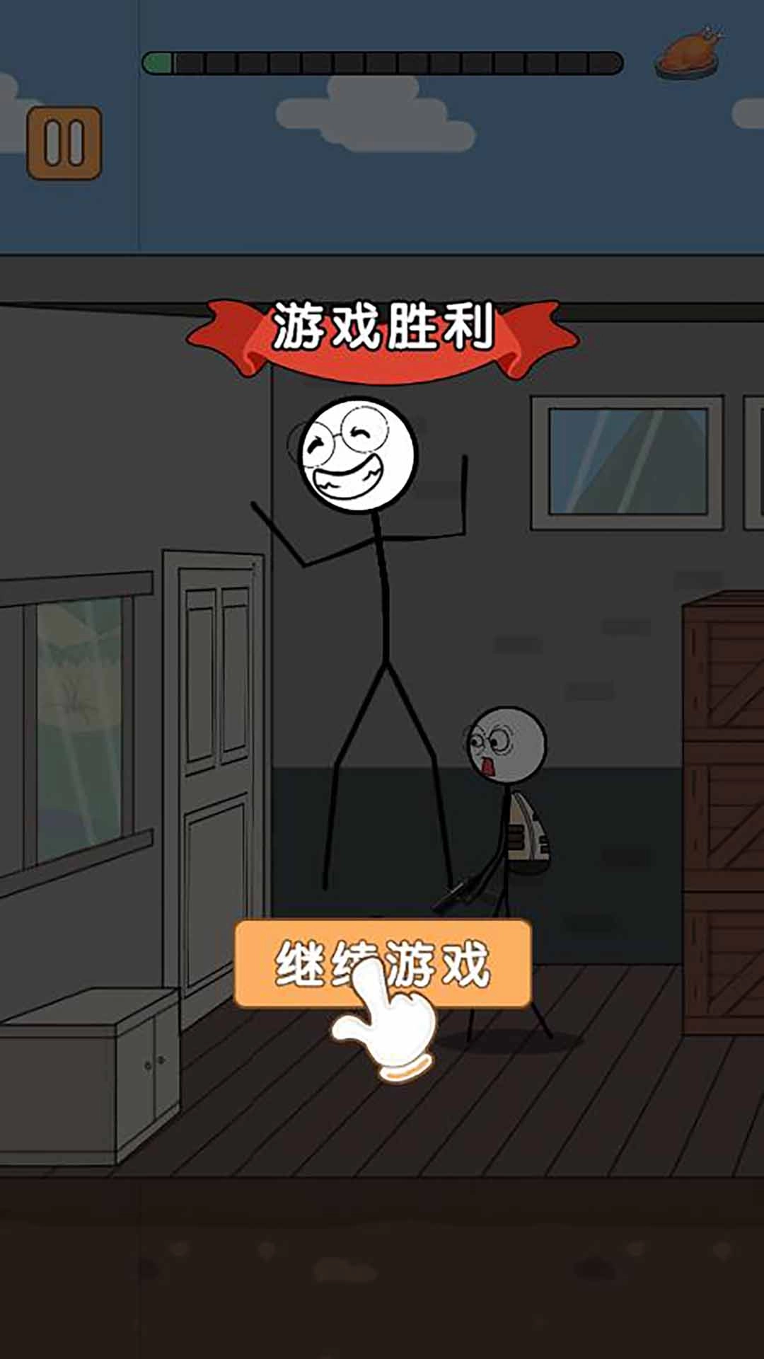 火柴人吃鸡截图3