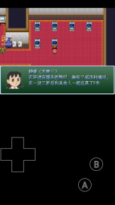 野比大雄的生化危机截图2