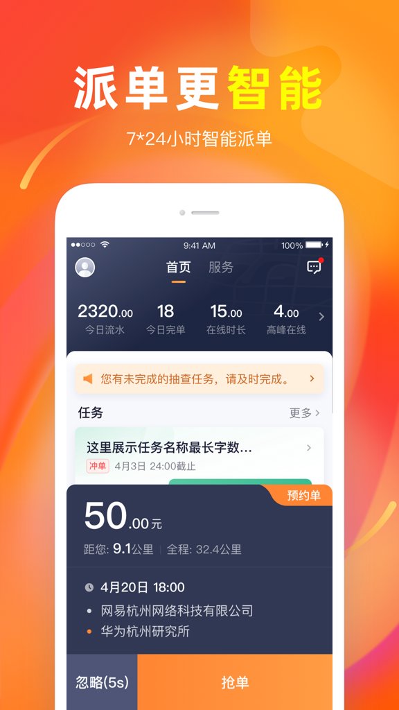 T3截图2