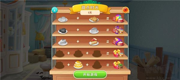 小猫爱消除截图1