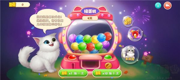 小猫爱消除截图2