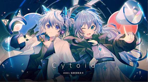 Cytoid截图1