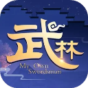 武林外传手游