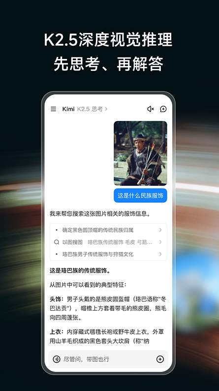 kimiai手机版截图1
