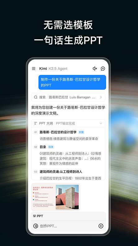 kimiai手机版截图2