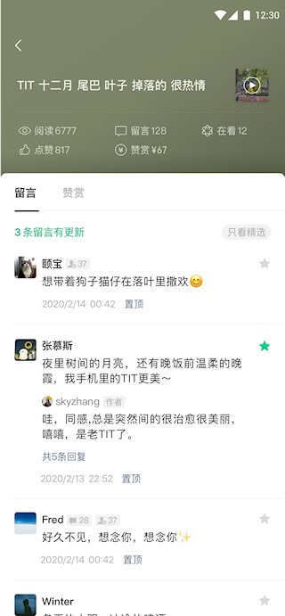 微信订阅号助手官方软件(公众号助手)