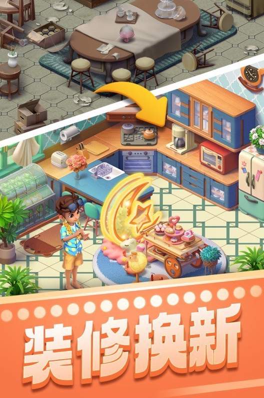 宾果消消消原版截图3