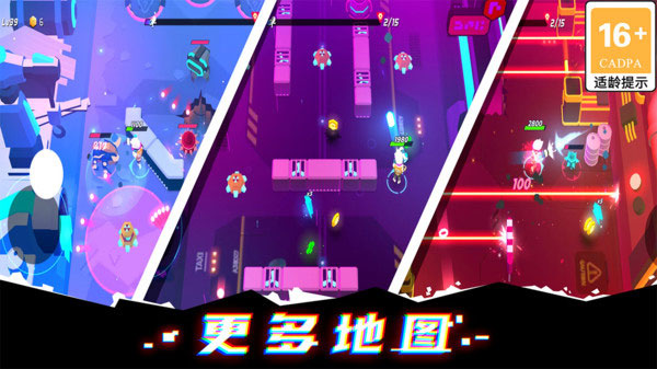 克隆人霓虹危机截图3