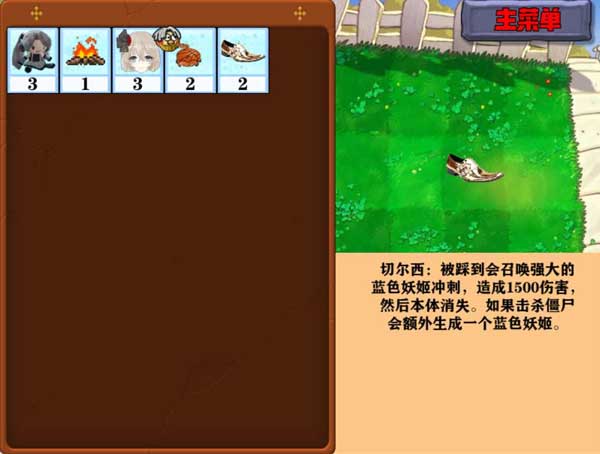 窝草模拟器截图3
