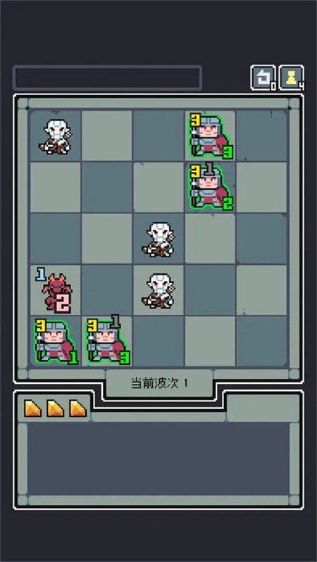 魔王终局截图1