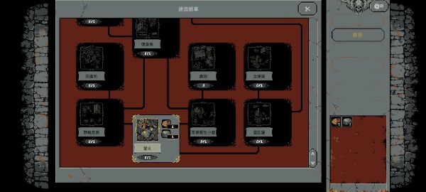 循环勇士截图2