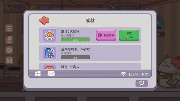 可口的咖啡内置菜单版截图2