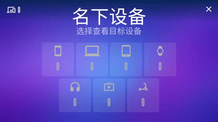 设备大亨截图1