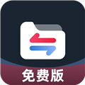 格式转换工具手机版