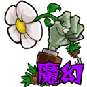 植物大战僵尸GhTr