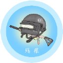 殇痕画质助手120帧官方正版