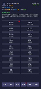寒刀乱爆超超变截图2