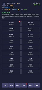寒刀乱爆超超变截图3