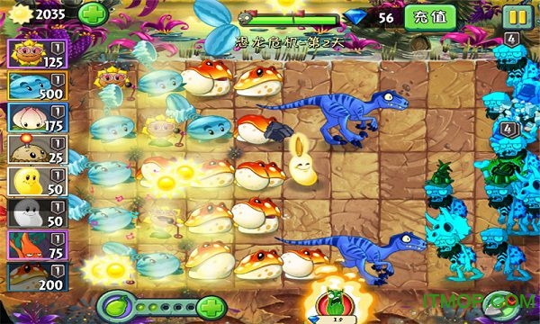 植物大战僵尸2拓维版