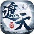永夜魔君