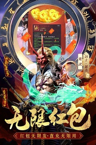 完美修真