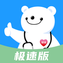 健客医生客户端