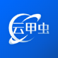 云戈相机app