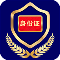电子证件照app免费版