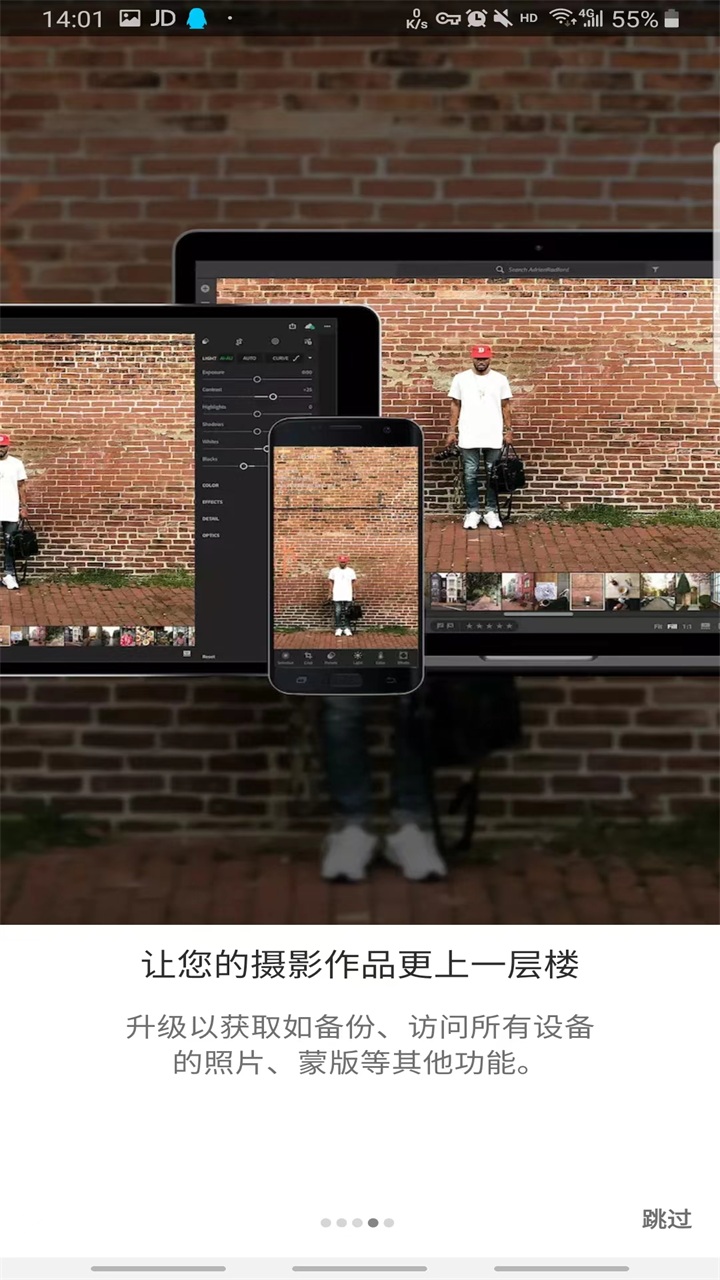 lightroom官方正版免费版