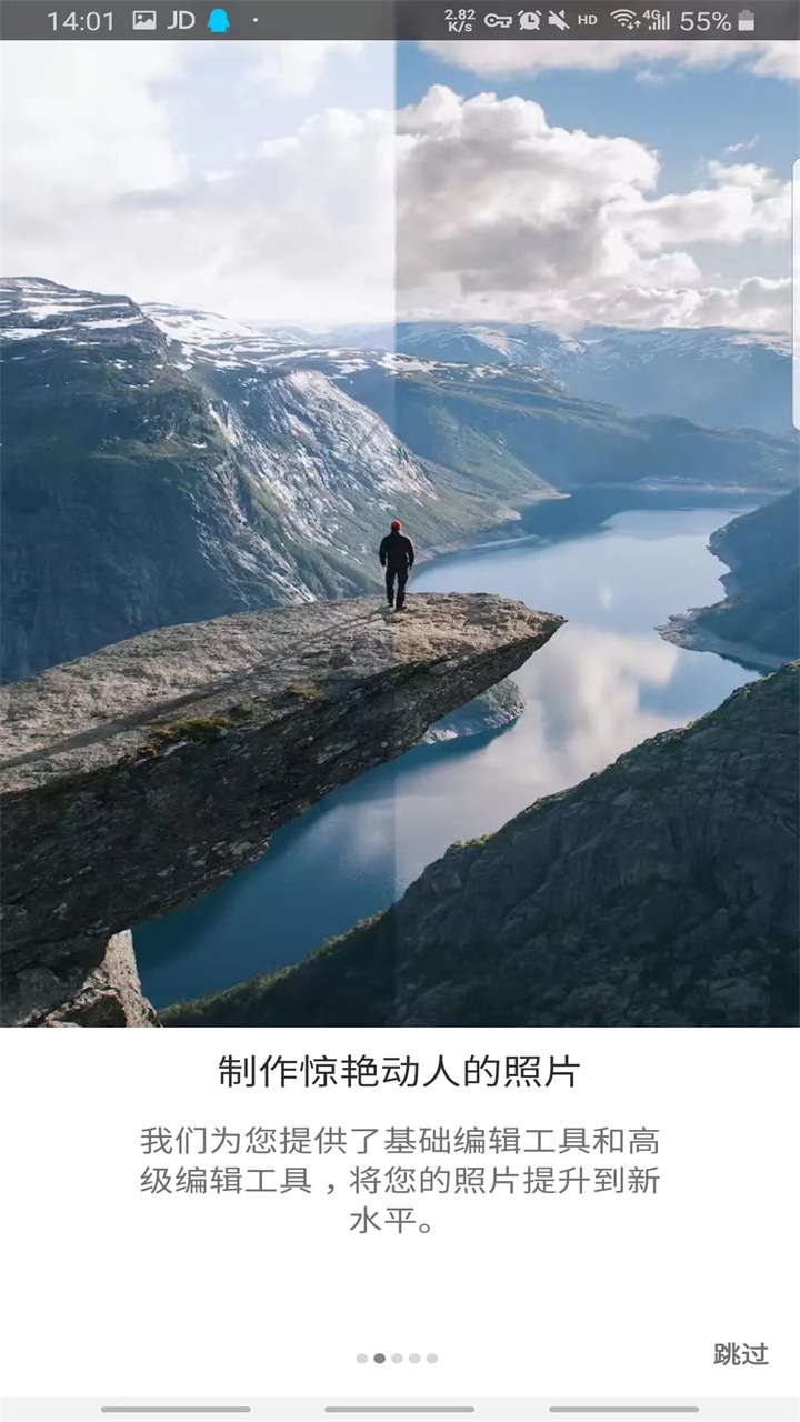 lightroom官方正版免费版
