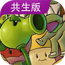 植物大战僵尸融合魔改版